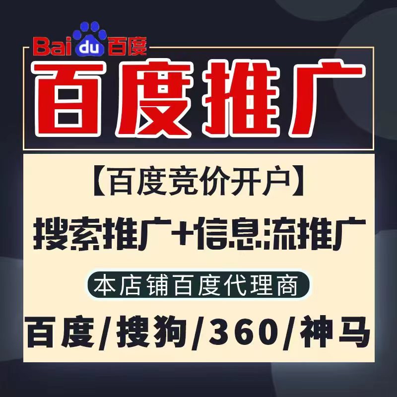 织金新能源搜狗高返点框架户